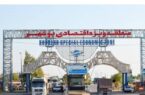 واگذاری بدون پول ۱۲۴ هزار هکتار زمین به فردی در بوشهر تحت عنوان احداث شهرک گردشگری