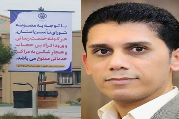 حوزه سلامت با جان انسانها سر و کار دارد و عرصه تبدیل شهروندان به خودی و نخودی نیست!