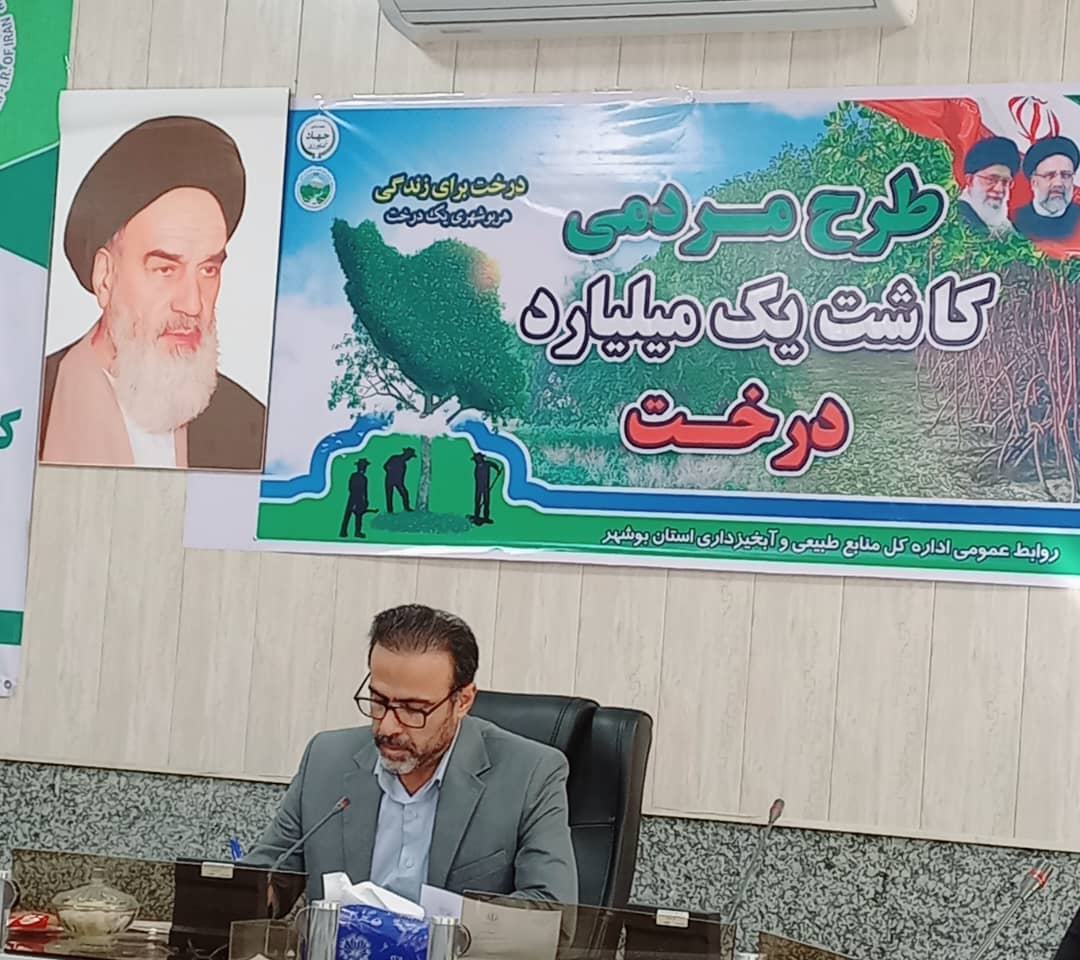 درخت برای زندگی، هر بوشهری یک درخت