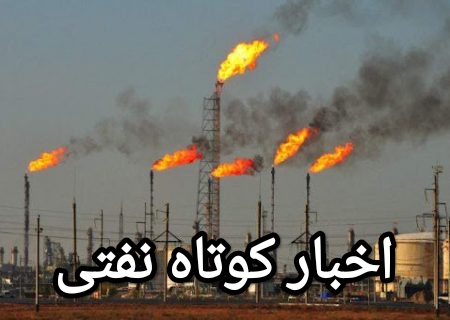 انتشار بوی گاز در «عسلویه» ۱۰ نفر را راهی بیمارستان کرد/انتقاد نائب رئیس شورای اسلامی شهر جم از شیخ موسی احمدی