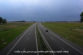 آغاز عملیات اجرایی بزرگراه بوشهر به شیراز