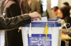 انتخاب معکوس