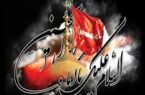 *وقتی دین، فدای دنیای دیگران می‌شود *