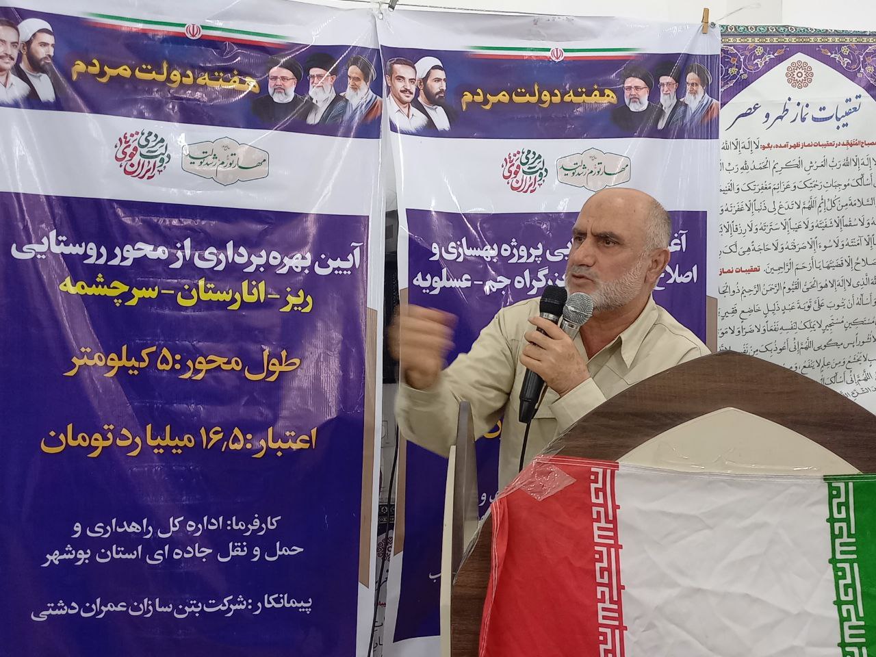 بهره برداری از محور روستایی ریز- انارستان- سرچشمه