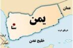 یمن نمادجهادومقاومتِ کشورها!!
