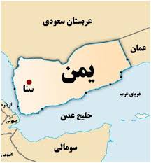 یمن نمادجهادومقاومتِ کشورها!!