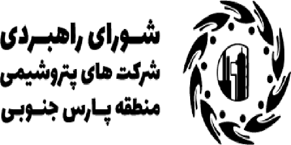 بررسی توان مدیریتی در شورای راهبردی شرکت های پتروشیمی منطقه پارس جنوبی از دریچه آمار/کوهی که موش میزاید!