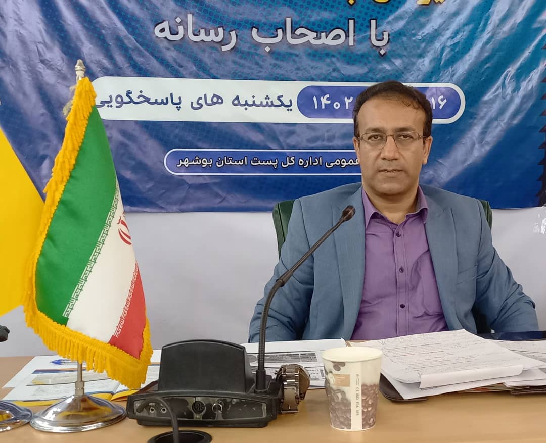 رضایت مندی ۹۰ درصدی هم استانی ها از خدمات اداره پست