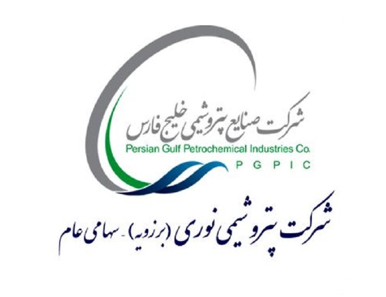 عملکرد مطلوب پتروشیمی نوری/افزایش درآمد پتروشیمی نوری در ۶ ماهه نخست امسال