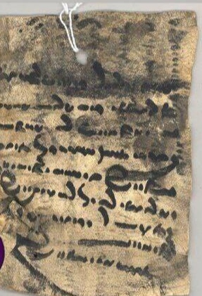 نامهای از یک برادر ساسانی!