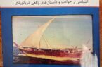 *آن عصر طلایی من*