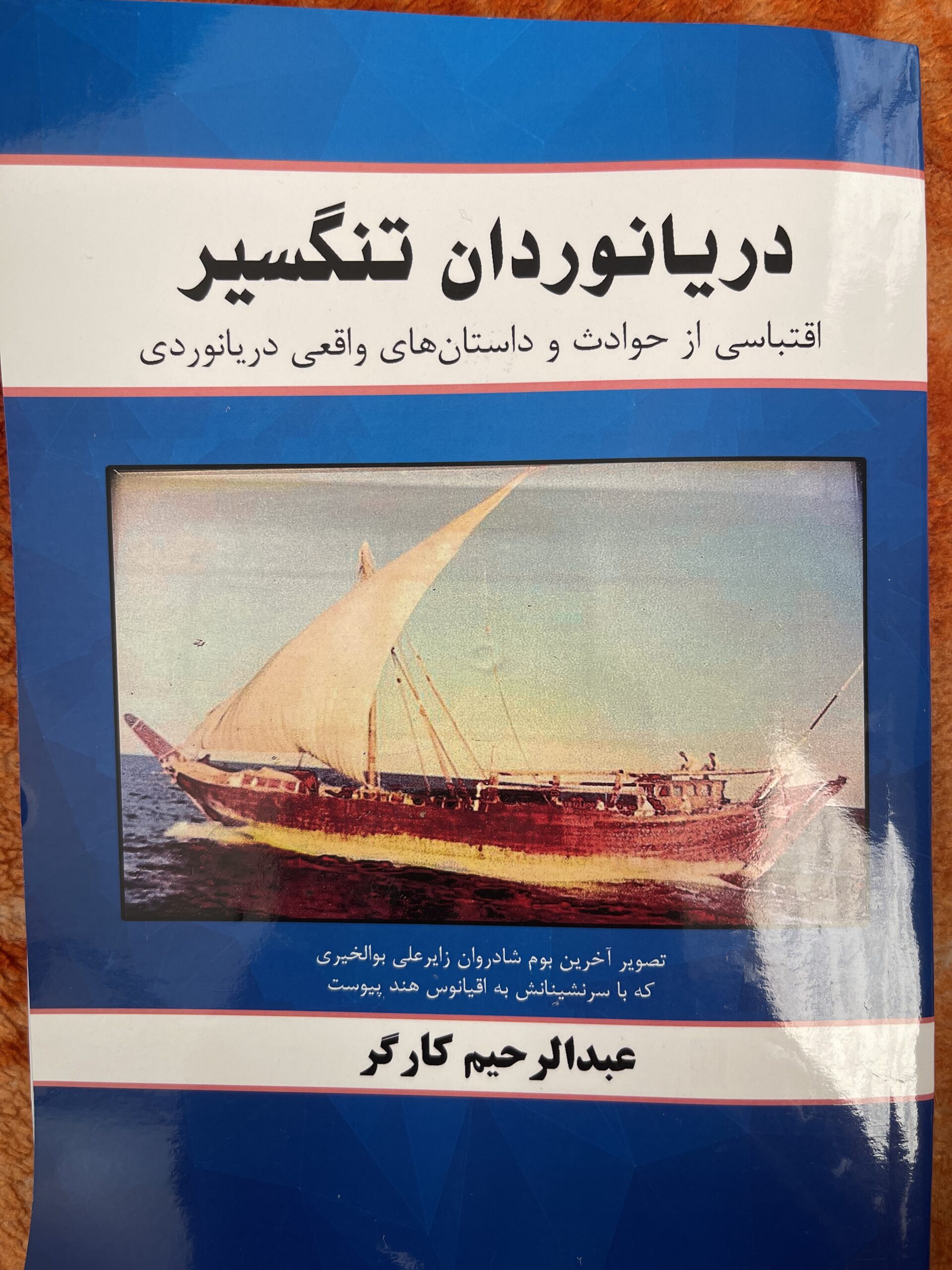 *آن عصر طلایی من*
