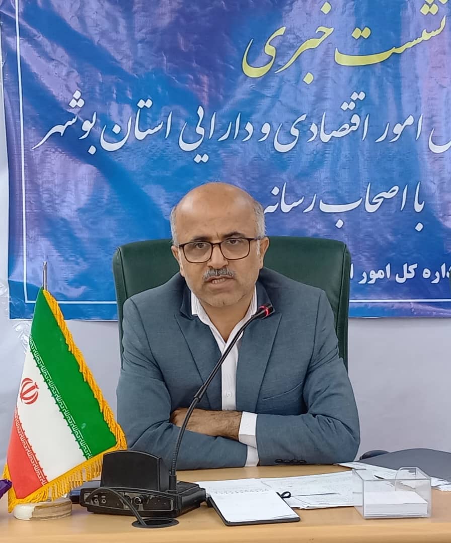 در ۸ ماه گذشته ۸۲ هزار میلیارد ریال درآمد مالیاتی استان بوشهر وصول شده است