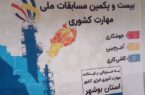 *هنوز اشتغال ۵۰ درصدی جوانان بومی در صنعت نفت و گاز محقق نشده است*