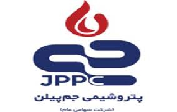 محکوم کردن پتروشیمی جم پیلن در نامه شرکت ملی صنایع پتروشیمی به ریاست جمهوری