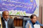 حیات دوباره تعاونی مسکن آسمان لیان بوشهر