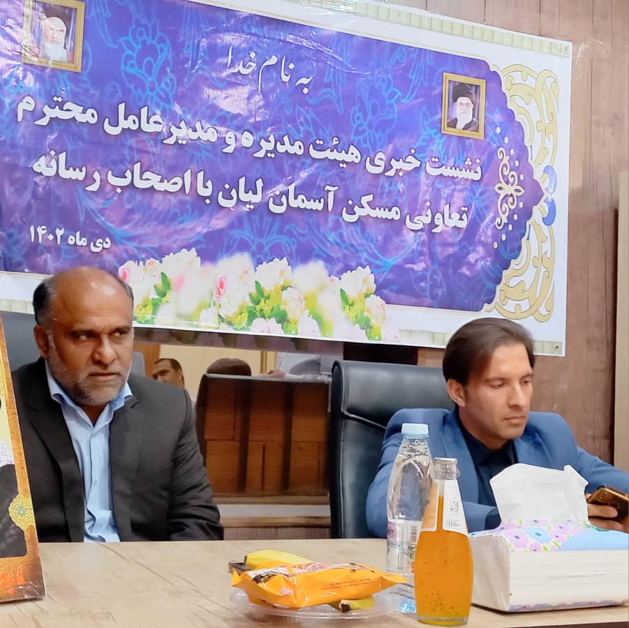 حیات دوباره تعاونی مسکن آسمان لیان بوشهر