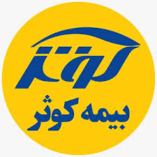 **بنیاد ایثارگران به داد بیمه درمانی ایثارگران برسید **