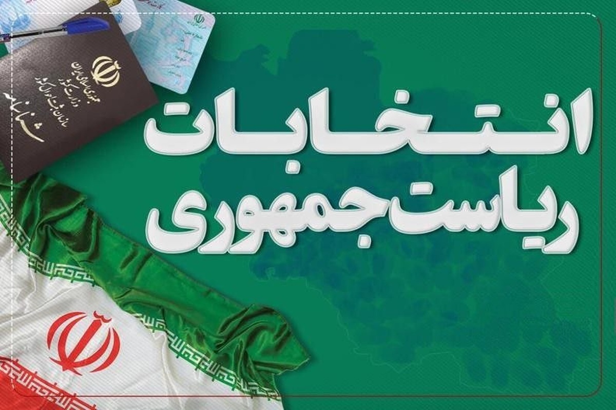 نظام برای اینکه نسل z را از خیابان به صندوق رای بکشاند، باید نشان دهد قصد اصلاح اشتباهات قبلی را دارد