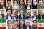 تمامی وزرا از مجلس رای اعتماد گرفتند