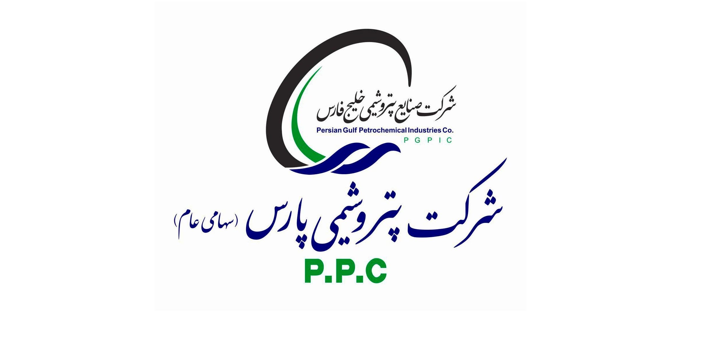 پتروشیمی پارس، رشد ۵ درصدی فروش/ کاهش ۹ درصدی تولید