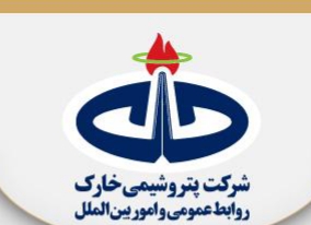 دوم مرداد؛ یادواره شهدای صنعت پتروشیمی خارک