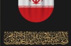 پیام مدیر عامل پتروشیمی خارگ در پی حمله رژیم صهیونیستی به خاک ایران