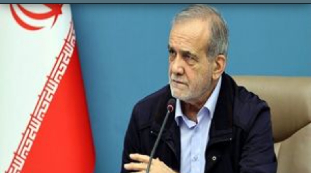 پزشکیان /بجای نقد دوستانه/ تخریب می‌کنیم