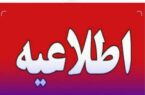 مردم به شایعات توجه نکنند