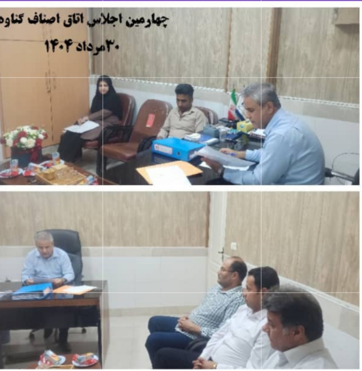 غلامی رییس اتاق اصناف گناوه درآغاز چهارمین اجلاس از عملکرد یک ماه در خصوص تغییر وتحول اتاق واتحادیه اصناف گزارش می دهد