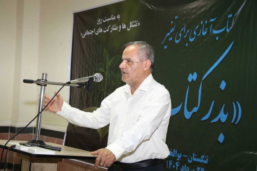 آیا انتخاب و انتصاب مدیران کشور ما بر اساس استانداردهای جهانی علمی علم مدیریت انجام می شود؟/ آیا تعريفی برای شغل و شاغل وجود دارد؟