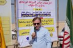 استاندار بوشهر/ تا پایان تابستان سال آینده، 400 مگاوات برق خورشیدی دراستان بوشهر وارد مدار میشود استاندار بوشهر/ تا پایان تابستان سال آینده، 400 مگاوات برق خورشیدی دراستان بوشهر وارد مدار میشود