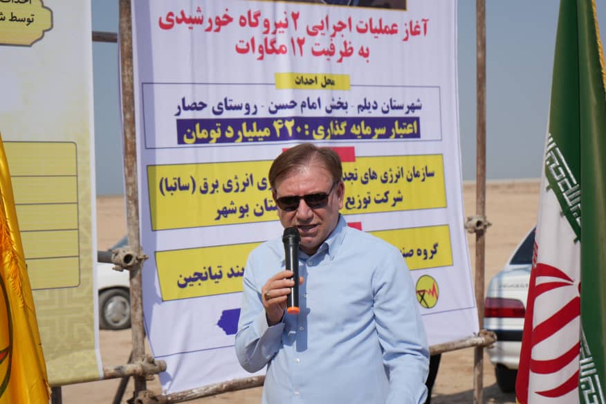 استاندار بوشهر/ تا پایان تابستان سال آینده، 400 مگاوات برق خورشیدی دراستان بوشهر وارد مدار میشود