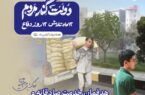 هدفمان‌خدمت صادقان وبدون چشم داشت به مردم است