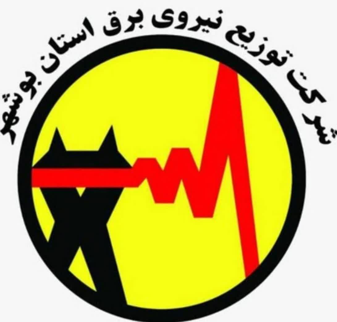 کاهش خاموشی های برق در استان بوشهر با تعدیل دما در سطح کشور صورت می پذیرد
