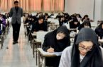 آزمون استخدامی پتروشیمی خارک/ آزمونی برای شایستگان؛ تجربه‌ای شفاف از جذب نیرو در صنعت پتروشیمی
