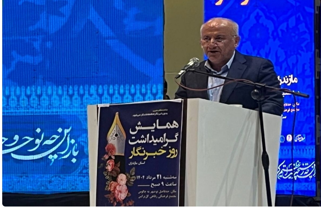 چالش لایحه حجاب یا معیشت؟ استاندار مازندران پاسخ منتقدان را داد