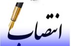 ۸انتصابات جدید در استانداری بوشهر