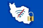 فیلترینگ به سود جنایتکاران؛ هشدار روزنامه اطلاعات