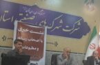 مدیرعامل شهرک‌های صنعتی بوشهر: ۱۵ هکتار زمین بلااستفاده آزادسازی شد