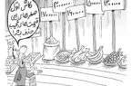 حذف چهار صفر از پول ملی/  اما صفرها همچنان دست از سر ارزش پول ایران بر نداشتند