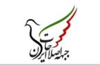 شکایت رسمی رئیس جبهه اصلاحات از صدا و سیما