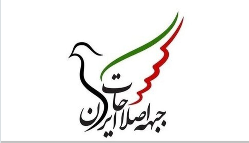 شکایت رسمی رئیس جبهه اصلاحات از صدا و سیما