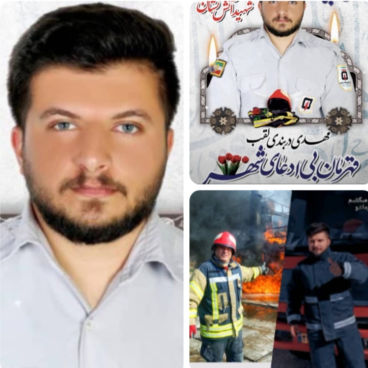 آتش، شعله‌ی عشق بود و مهدی، پروانه‌ی آن/ شهیدی که جان داد تا مالِ مردم نسوزد
