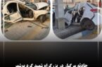 حادثه مرگبار در بزرگراه شهید گرد بوشهر
