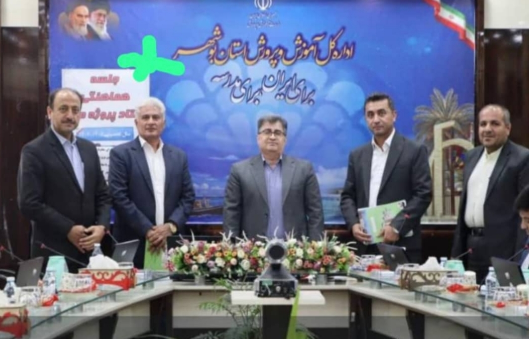 انتصاب دکتر حسین مرادی/به سرپرست اداره تکنولوژی گروه‌های آموزشی/ اداره‌ کل آموزش و پرورش استان بوشهر