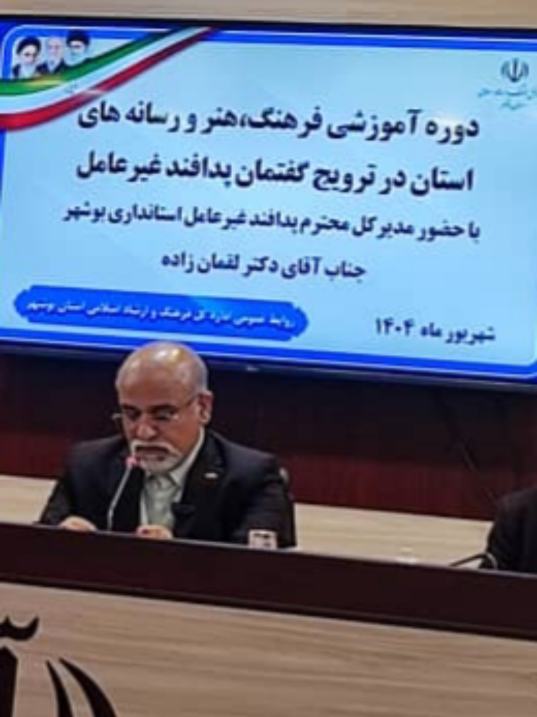 دوره آموزشی فرهنگ/ هنر و رسانه‌های استان بوشهر/ با محوریت پدافند غیرعامل برگزار شد