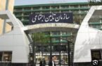 اعتراض دختران بازمانده به قطع حقوق قانونی/ درخواست از رئیس سازمان تأمین اجتماعی برای بازگرداندن مزایاومستمری اعتراض دختران بازمانده به قطع حقوق قانونی/ درخواست از رئیس سازمان تأمین اجتماعی برای بازگرداندن مزایاومستمری