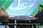 مهاجرانی/ مردم حق دارند نگران باشند اما دولت از کمبود کالا جلوگیری میکند / امروز دلار ۱۱۲ هزار تومان شد در حالی که پیشبینی بسیار بالاتر بود مهاجرانی/ مردم حق دارند نگران باشند اما دولت از کمبود کالا جلوگیری میکند / امروز دلار ۱۱۲ هزار تومان شد در حالی که پیشبینی بسیار بالاتر بود