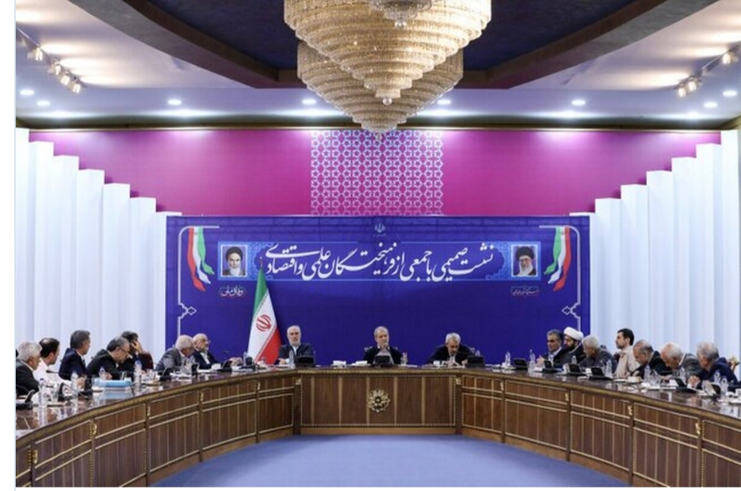 نشست ۴ ساعته پزشکیان با جمعی از کارشناسان اقتصادی